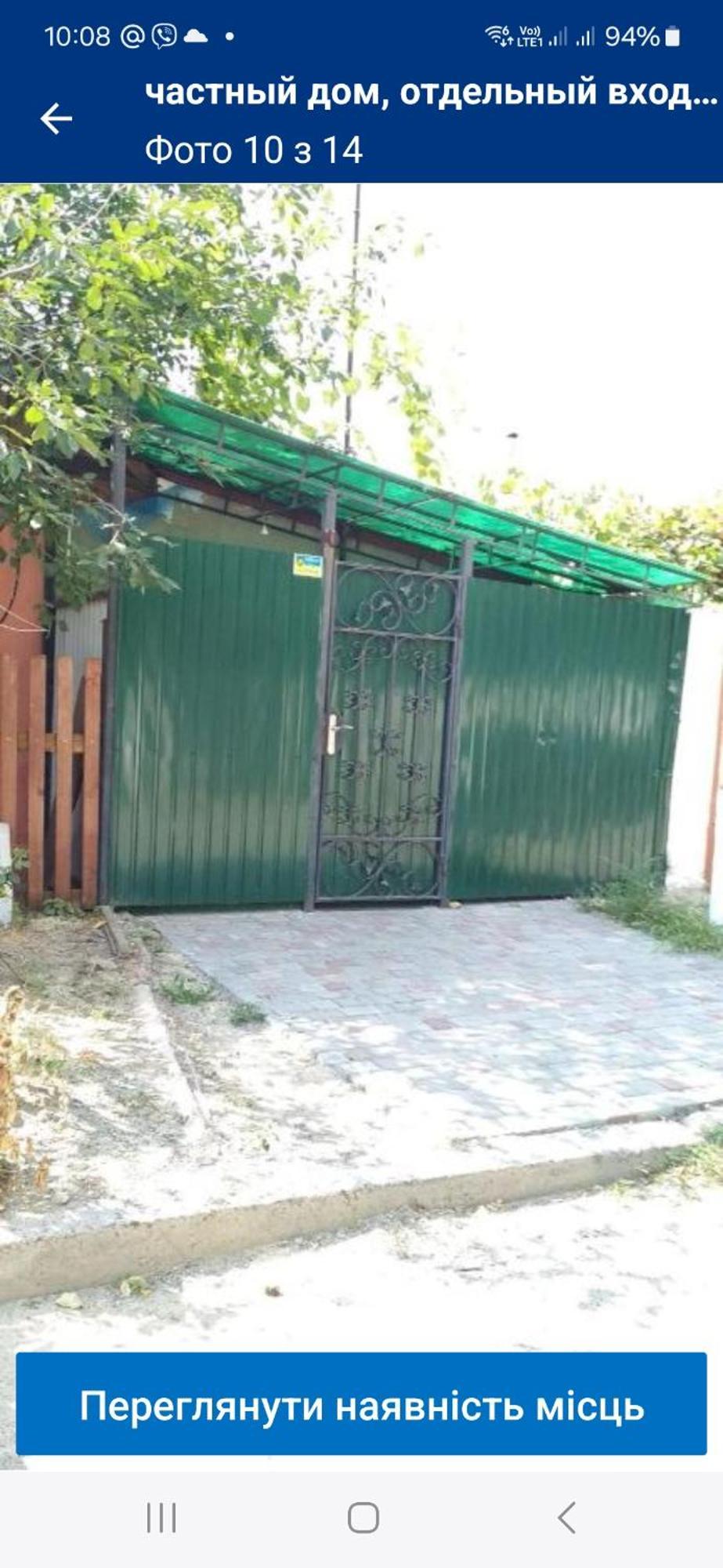 Appartamento Частный Дом, Отдельный Вход И Двор Čerkasy Esterno foto